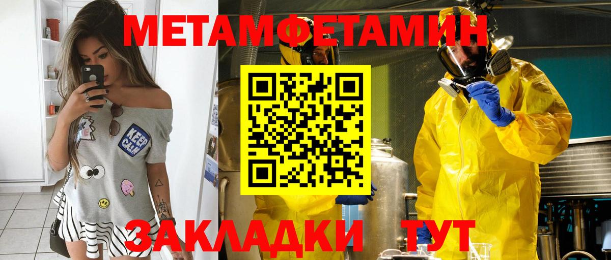 Сызрань  АМФ Premium  Amphetamine  Вход с VPN 