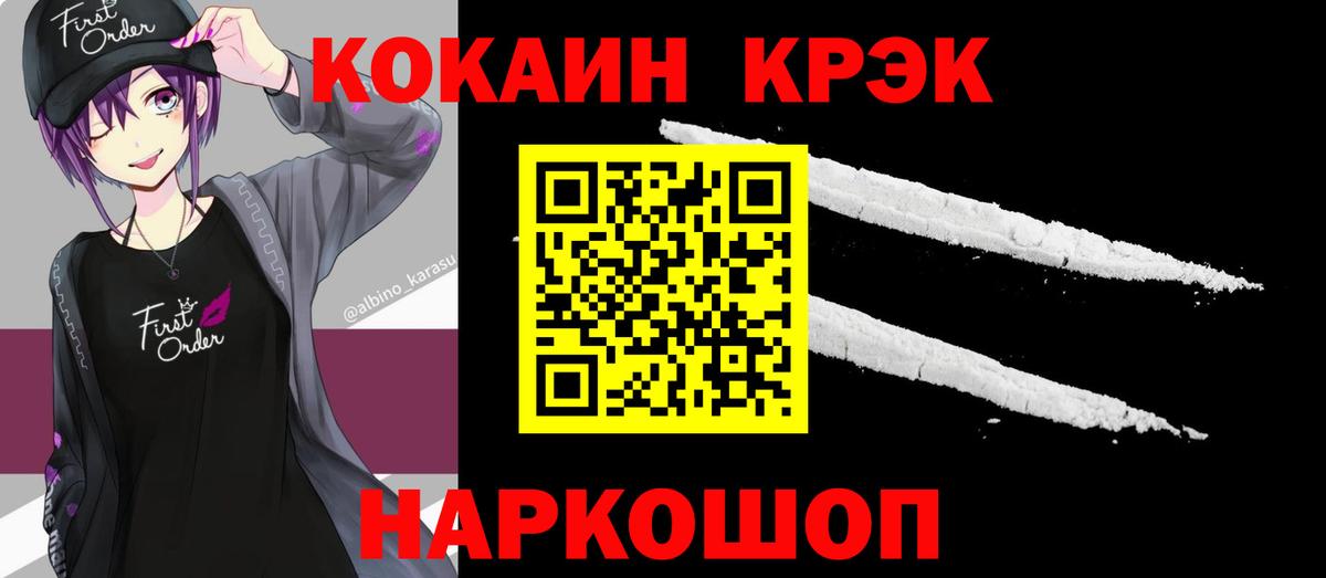 Cocaine 97%  купить наркотики сайты  Cocaine Боливия  КОКАИН  Сызрань  Вход с VPN 