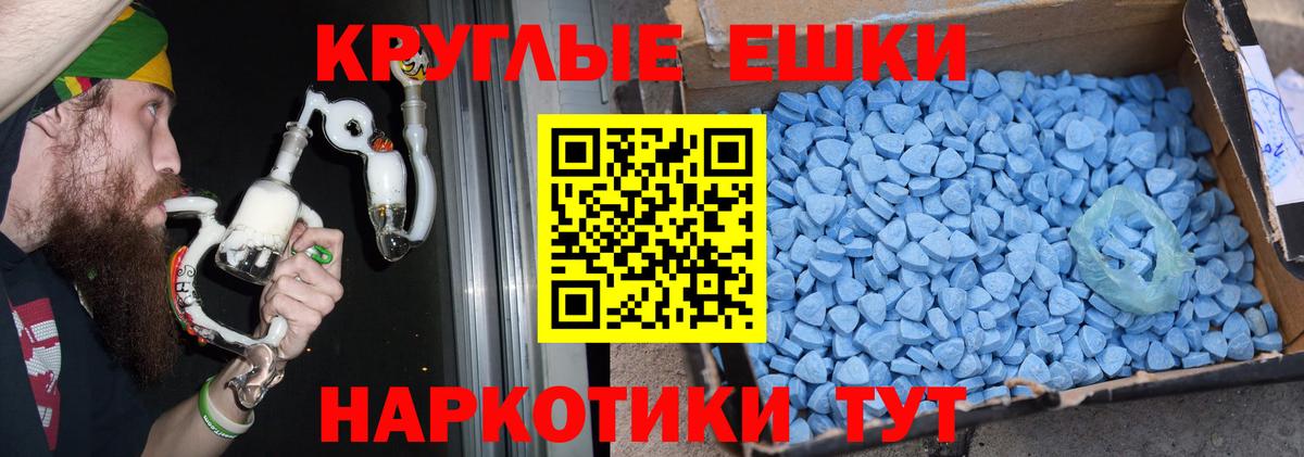 Экстази TESLA Сызрань