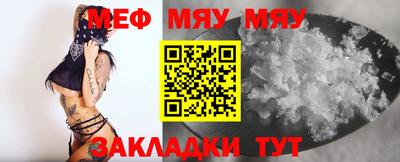 метадон Нягань
