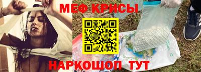 прущая мука Обь
