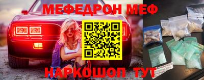 метамфетамин Первоуральск