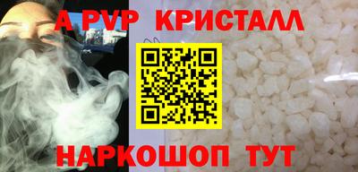 прущая мука Обь