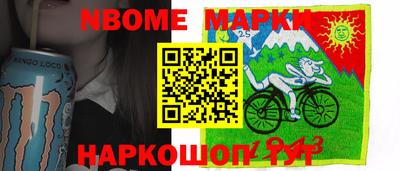 прущая мука Обь