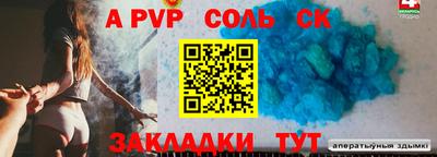 метадон Нягань