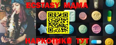 прущая мука Партизанск