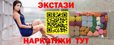 прущая мука Обь
