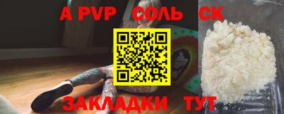 прущая мука Обь