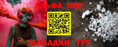 прущая мука Обь