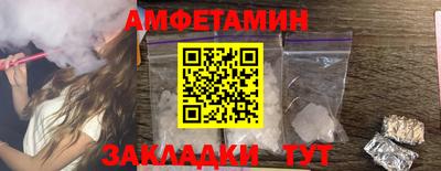 2c-b Обнинск