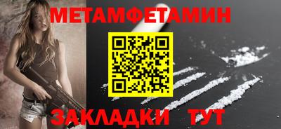 прущая мука Обь