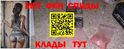 прущая мука Обь
