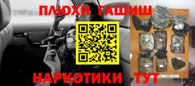 прущая мука Обь