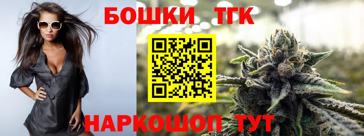 МАРИХУАНА Amnesia Сызрань