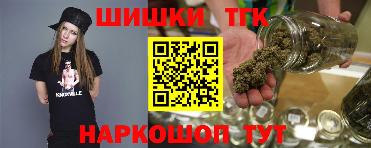 Бошки марихуана VHQ  Вход с VPN  Шишки марихуана сатива  Сызрань 
